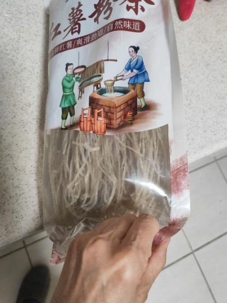 红薯非物质文化遗产（红薯粉条制作技艺国家级非遗申报进展）-第1张图片-八三百科