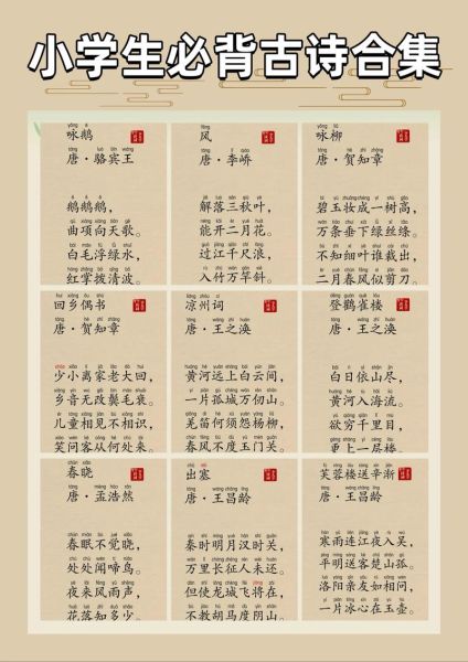 播放非物质文化遗产诗（儿童背非遗唐诗音频哪里下载）-第1张图片-八三百科