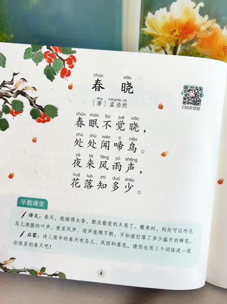 播放非物质文化遗产诗（儿童背非遗唐诗音频哪里下载）-第2张图片-八三百科