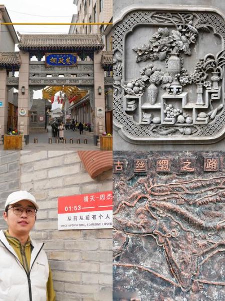 临夏非物质文化遗产村（临夏非物质文化遗产村在哪里）-第2张图片-八三百科