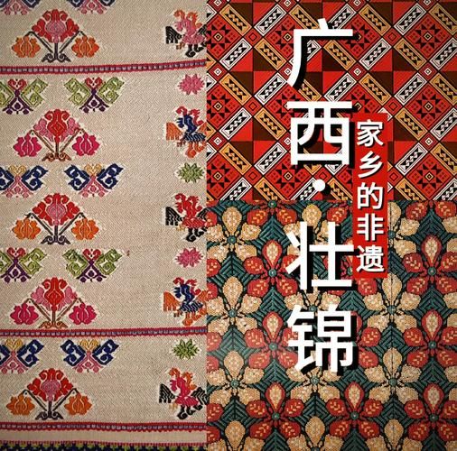 广西边境非物质文化遗产（广西边境非遗技艺有哪些适合新手体验）-第3张图片-八三百科