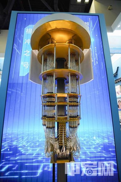 南京大学 超导量子计算(南京大学超导量子计算实验平台怎么进)-第3张图片-八三百科 南京大学 超导量子计算(南京大学超导量子计算实验平台怎么进)-第3张图片-八三百科