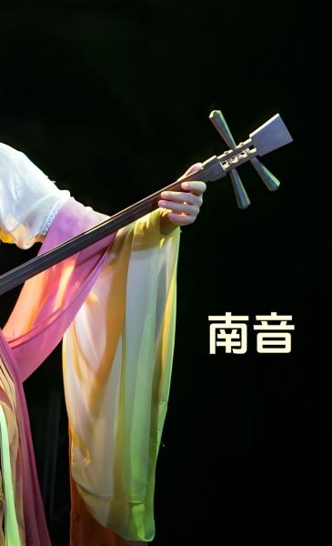 厦门非物质文化遗产南音（厦门南音入门看这一篇就够了）-第1张图片-八三百科