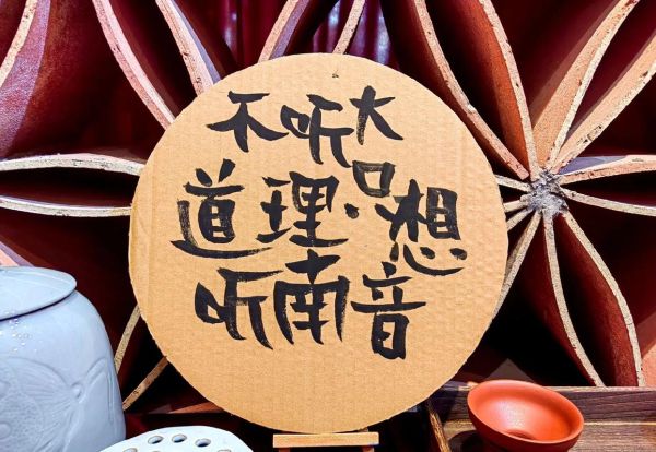 厦门非物质文化遗产南音（厦门南音入门看这一篇就够了）-第3张图片-八三百科