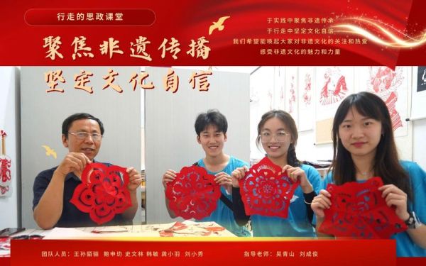 聚焦非物质文化遗产-第2张图片-八三百科