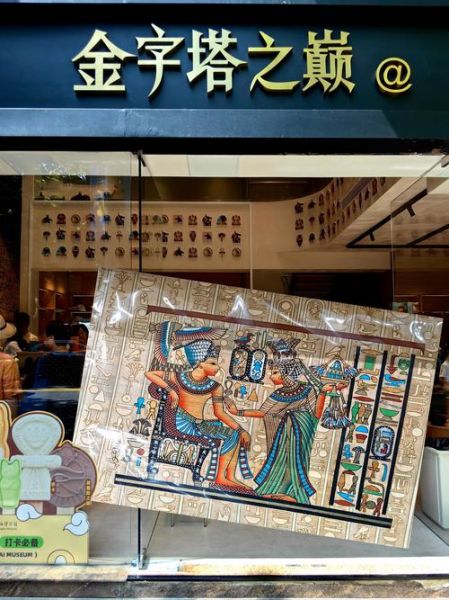 埃及  非物质文化遗产（埃及非物质文化遗产有哪些）-第2张图片-八三百科