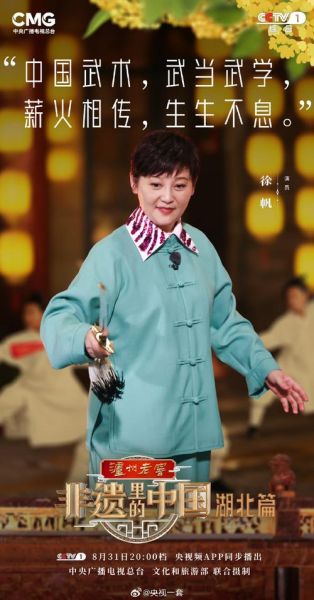 电视剧有非物质文化遗产（以非遗为主题的电视剧有哪些）-第2张图片-八三百科