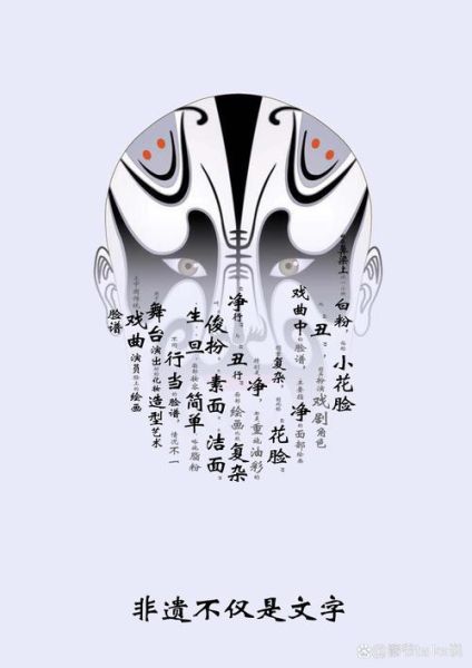 非物质文化遗产海报语录-第1张图片-八三百科