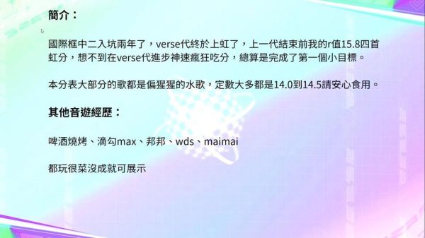 verse（verse究竟是什么意思一句话看懂）-第2张图片-八三百科