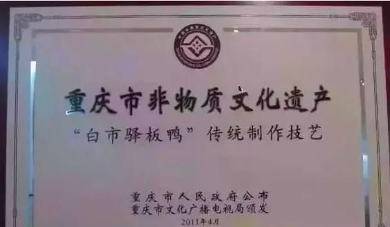 大德胜非物质文化遗产（大德胜非遗是什么？一站式入门指南）-第2张图片-八三百科