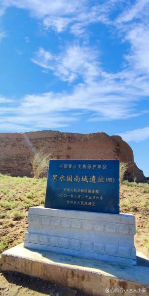 黑水非物质文化遗产（黑水非遗有哪些值得一看）-第2张图片-八三百科