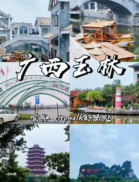 玉林非物质文化遗产基地（玉林非遗基地在哪里？具体地址及参观攻略）-第2张图片-八三百科