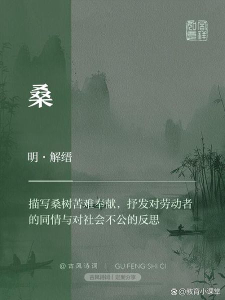 解缙故事非物质文化遗产（解缙故事非遗到底指什么）-第2张图片-八三百科