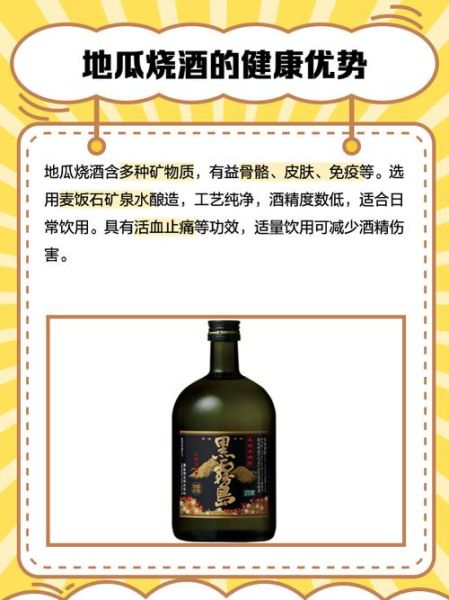 地瓜烧酒非物质文化遗产（地瓜烧酒非遗技艺还能活多久？）-第1张图片-八三百科