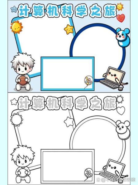 自主超导量子计算机小报(自主超导量子计算机小报怎么画?)-第2张图片-八三百科 自主超导量子计算机小报(自主超导量子计算机小报怎么画?)-第2张图片-八三百科