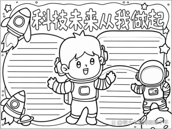 自主超导量子计算机小报(自主超导量子计算机小报怎么画?)-第1张图片-八三百科 自主超导量子计算机小报(自主超导量子计算机小报怎么画?)-第1张图片-八三百科