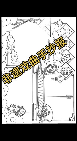 沾染非物质文化遗产（如何简单入门非物质文化遗产）-第3张图片-八三百科