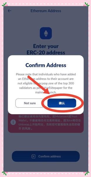 币安智能链(币安智能链是什么:入门新手完全指南)-第2张图片-八三百科 币安智能链(币安智能链是什么:入门新手完全指南)-第2张图片-八三百科