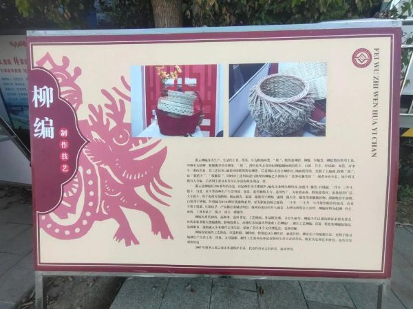 美好非物质文化遗产（美好非遗有哪些项目值得一看）-第1张图片-八三百科