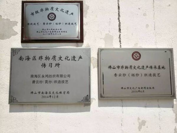 办非物质文化遗产学校（办非物质文化遗产学校手续流程）-第1张图片-八三百科