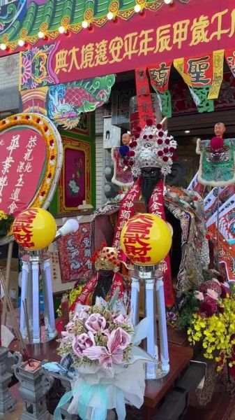 台湾非物质文化遗产网（台湾非物质文化遗产有哪些）-第1张图片-八三百科