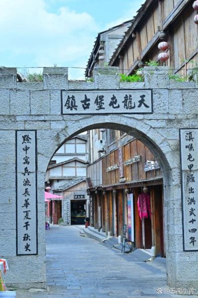 天龙屯堡非物质文化遗产（天龙屯堡非物质文化遗产有哪些）-第1张图片-八三百科