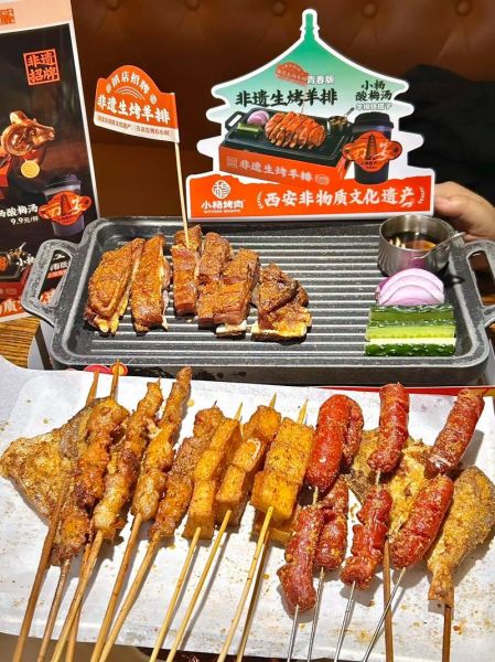非物质文化遗产烧烤（非物质文化遗产烧烤有哪些地方特色做法）-第2张图片-八三百科