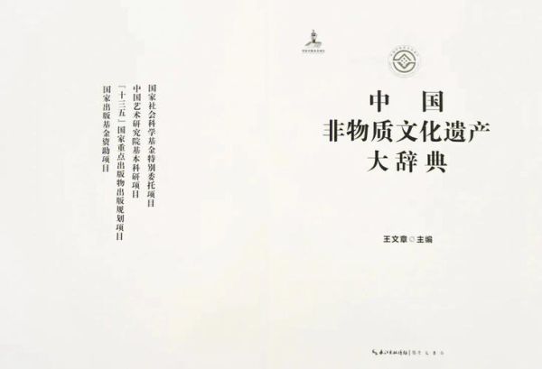 宜宾非物质文化遗产调查（宜宾非遗有哪些？最全书单来了）-第3张图片-八三百科