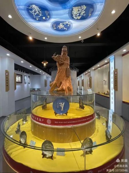 北海非物质文化遗产-第1张图片-八三百科