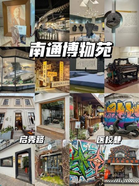 南通非物质文化遗产名录（南通非遗有哪些值得打卡的项目）-第2张图片-八三百科