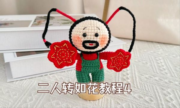 钩针非物质文化遗产（钩针非遗初学完整教程）-第3张图片-八三百科