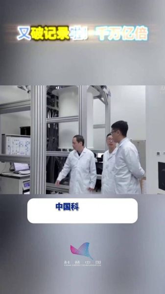 超导量子计算最好的导师（国内超导量子计算最好的导师是谁）-第2张图片-八三百科