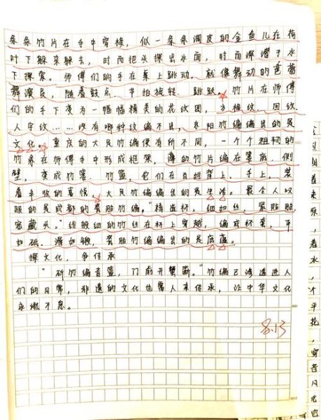 非物质物质文化遗产作文（非物质文化遗产作文600字写作技巧入门）-第3张图片-八三百科