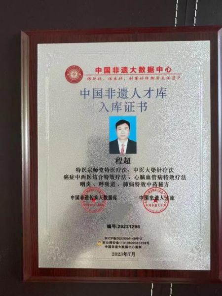 超导量子计算最好的导师（国内超导量子计算最好的导师是谁）-第3张图片-八三百科