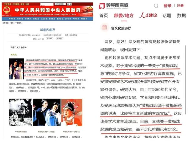 对非物质文化遗产保护（零基础如何有效开展非遗保护）-第2张图片-八三百科