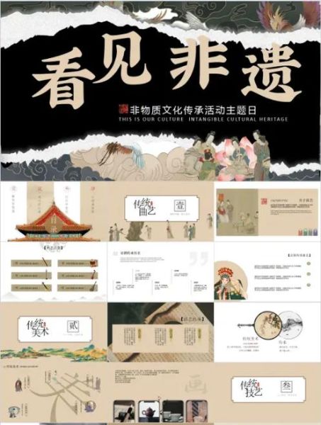 文化遗产与非物质文化（非物质文化遗产与文化遗产区别是什么）-第2张图片-八三百科