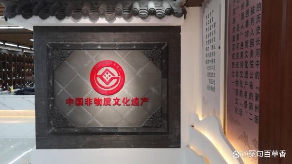 曹县非文化物质文化遗产（曹县非遗有哪些值得一看的宝藏）-第3张图片-八三百科