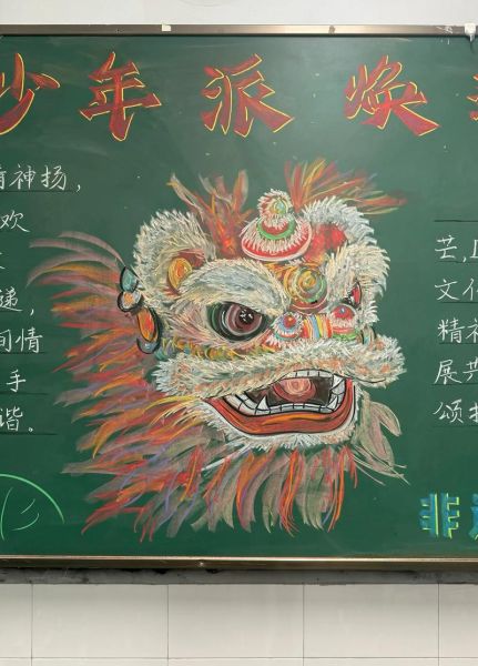 非物质文化遗产板书（非物质文化遗产板书教案怎么做）-第1张图片-八三百科