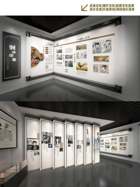 文化遗产非物质展厅（非遗展厅布展设计全流程及要点）-第1张图片-八三百科