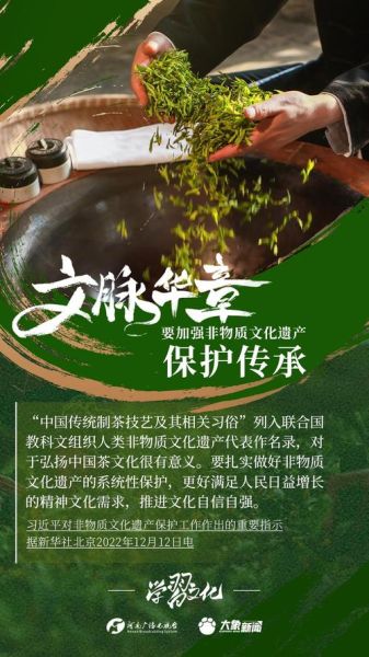 搞好非物质文化遗产传承（如何搞好非物质文化遗产传承）-第3张图片-八三百科