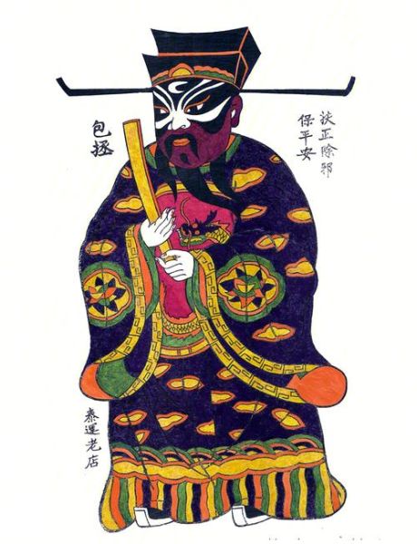 安阳滑县非物质文化遗产（滑县木版年画怎么入门）-第2张图片-八三百科