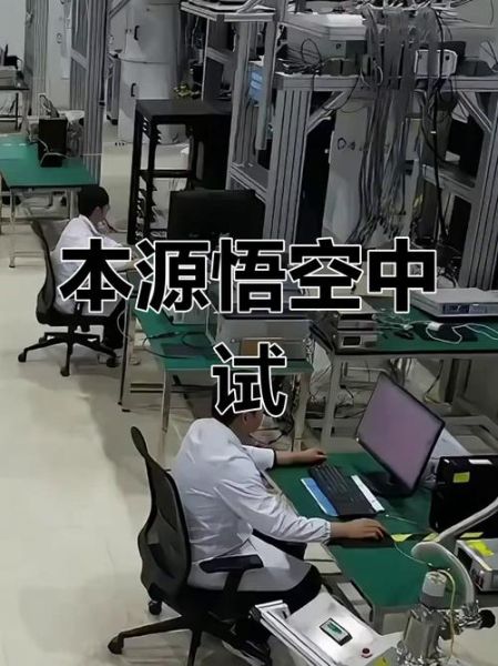 本源超导量子计算云平台(本源超导量子计算云平台免费试用攻略)-第3张图片-八三百科 本源超导量子计算云平台(本源超导量子计算云平台免费试用攻略)-第3张图片-八三百科