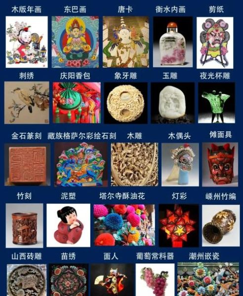 中国非物质口头文化遗产（中国非物质文化遗产有哪些民间传说）-第2张图片-八三百科