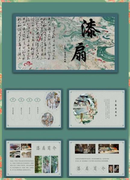 漆器 非物质文化遗产（漆器 非物质文化遗产 新手入门指南）-第2张图片-八三百科