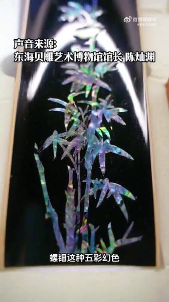 非物质文化遗产洞头（洞头贝雕被列入非遗的原因）-第1张图片-八三百科