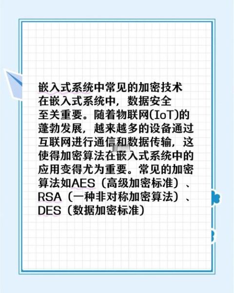 量子计算的加密技术有哪些(量子计算如何破解传统加密)-第1张图片-八三百科 量子计算的加密技术有哪些(量子计算如何破解传统加密)-第1张图片-八三百科