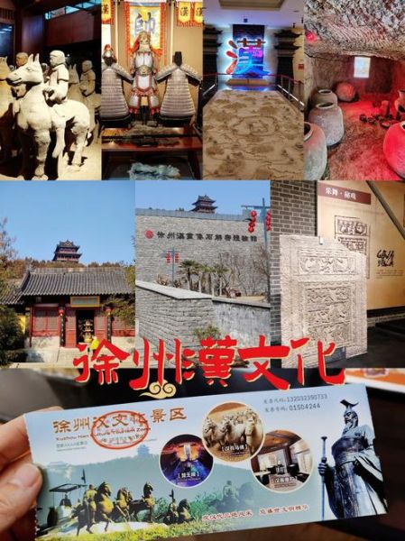 徐州非物质文化遗产（徐州非物质文化遗产有哪些值得初学者逛）-第2张图片-八三百科