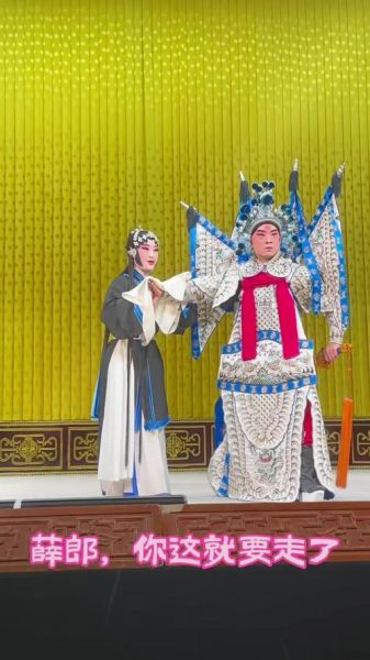 非物质文化遗产戏曲创新-第1张图片-八三百科