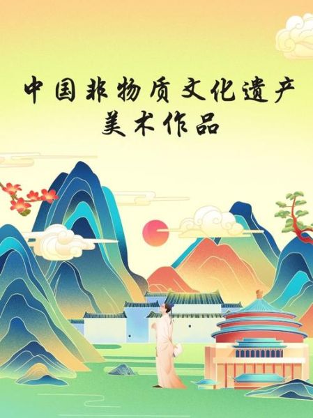 非物质文化遗产戏曲创新-第2张图片-八三百科