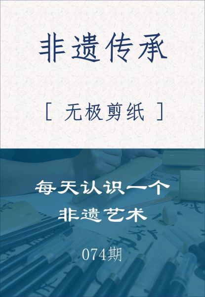 非物质文化遗产无归（非物质文化遗产无归是什么意思？）-第2张图片-八三百科